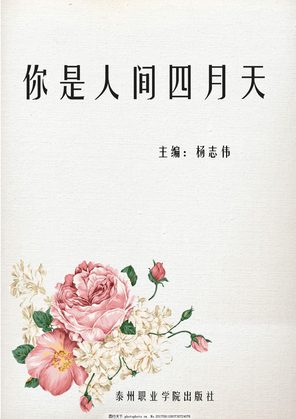 瑟瑟影院免费